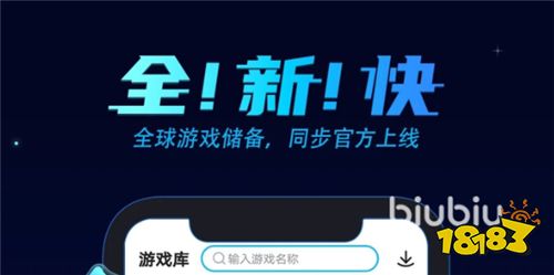 排行榜2023 好用的网游加速器推荐九游会国际入口十大最耐用的游戏加速器(图7)