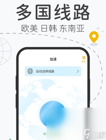 好用 受欢迎的游戏加速器有哪些九游会登录入口网页加速器哪些(图3)
