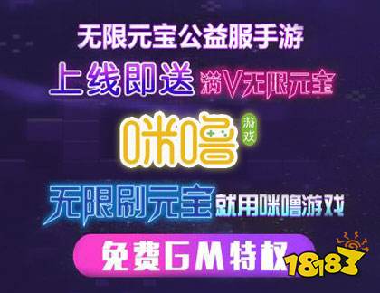 前十名2023 十大变态手游盒子推荐九游会J9登录入口变态手游盒子排行榜(图2)