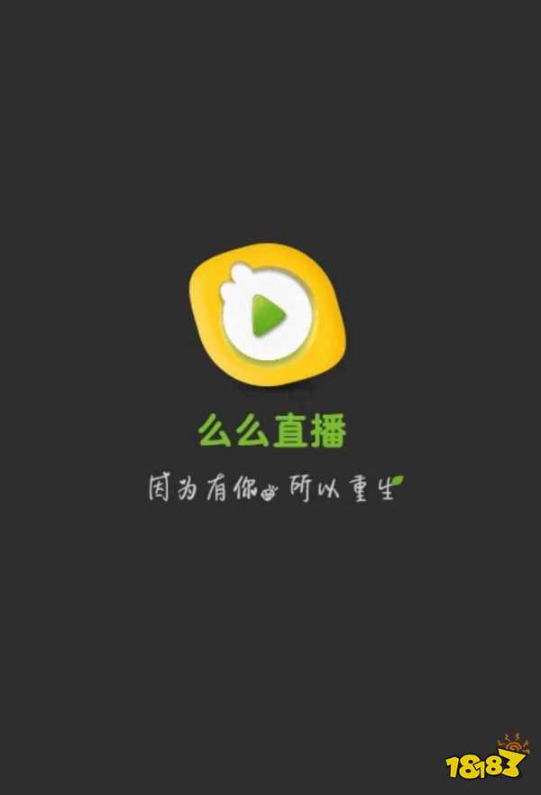 p最火爆的直播软件排行榜九游会J9好用的直播ap(图6)