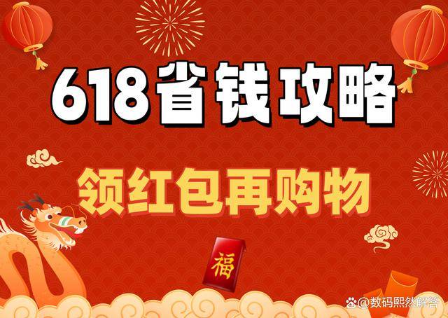 助力主播美颜拍照与超长待机两不误！九游会国际入口为直播而生：三款手机(图3)