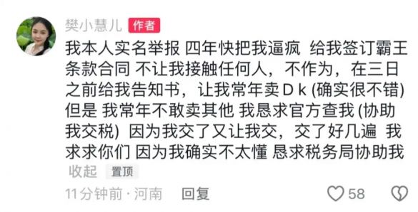 400万现实里开豪车住2000万别墅九游会j9草根网红“靠卖惨”月入3(图2)