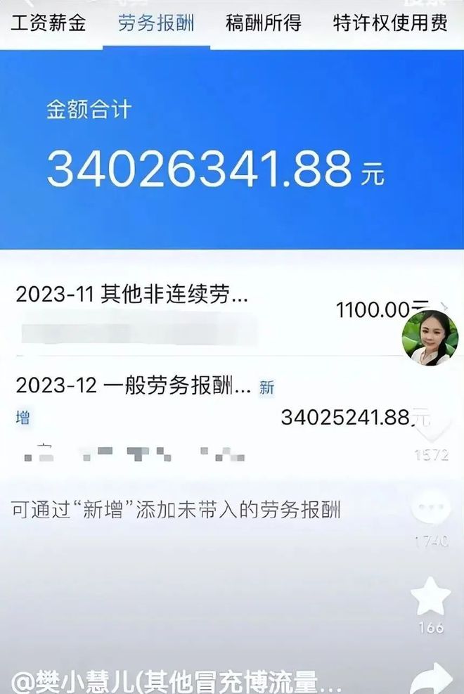 400万现实里开豪车住2000万别墅九游会j9草根网红“靠卖惨”月入3(图8)